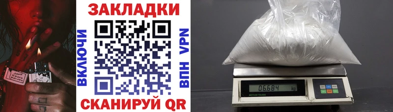 Купить наркотик Поворино АМФЕТАМИН  Гашиш  Канабис  Кокаин 