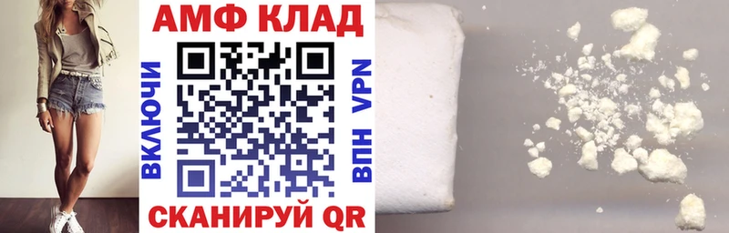 Амфетамин Premium  гидра ONION  сайты даркнета как зайти  купить наркотик  Поворино 