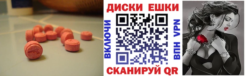 Экстази DUBAI  продажа наркотиков  Поворино 