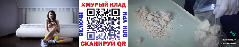 закладка  Поворино  ГЕРОИН герыч 