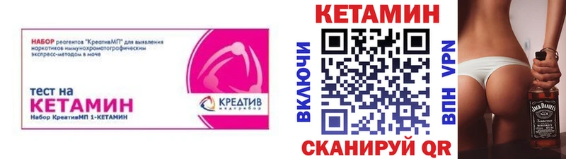 КЕТАМИН ketamine  Поворино 