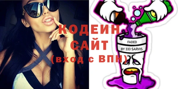 наркотики Абдулино