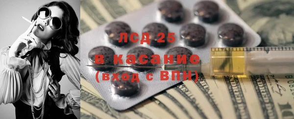наркотики Абдулино
