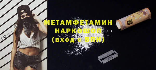 наркотики Абдулино