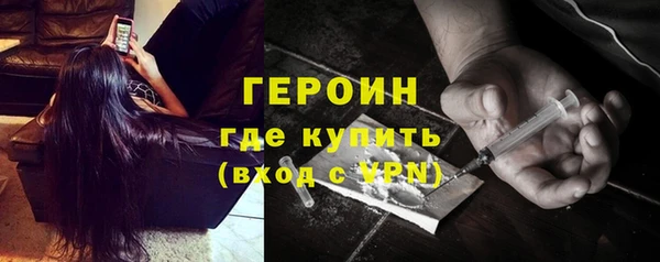 наркотики Абдулино