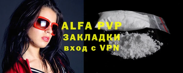 героин Абаза