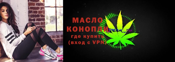 мяу мяу кристалл Заволжье