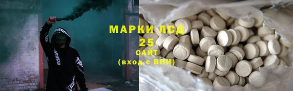 героин Абаза