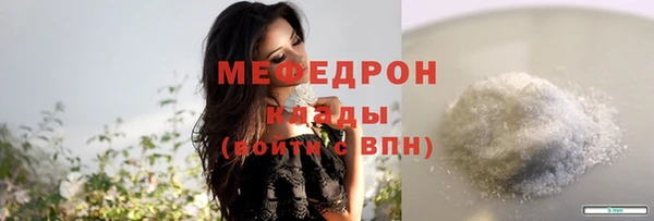 героин Абаза