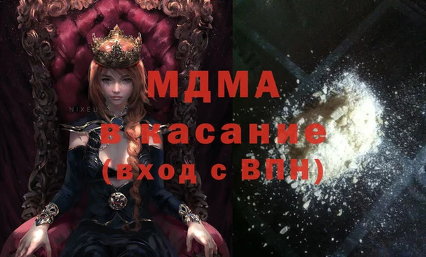 MDMA Алзамай