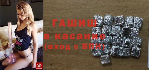 наркотики Абдулино