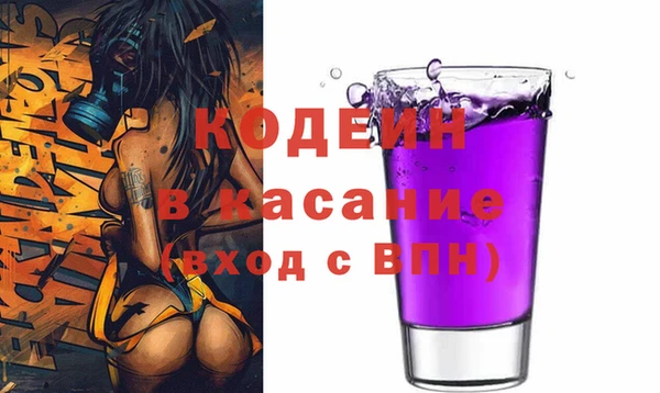 наркотики Абдулино