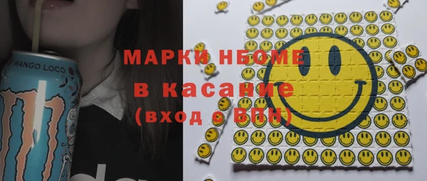 наркотики Абдулино
