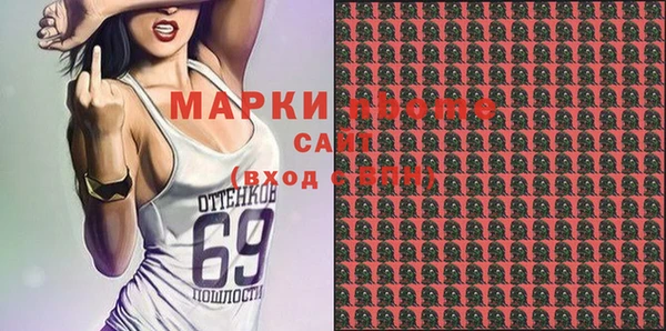mdma Абинск