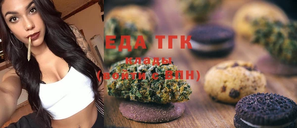 MESCALINE Заволжск