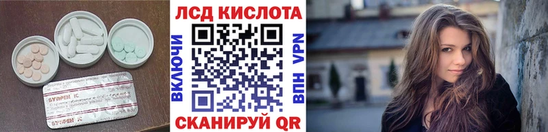 blacksprut ТОР  Поворино  LSD-25 экстази ecstasy 