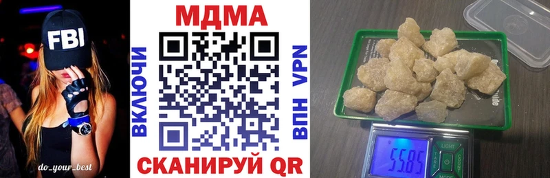 МДМА молли  Поворино 