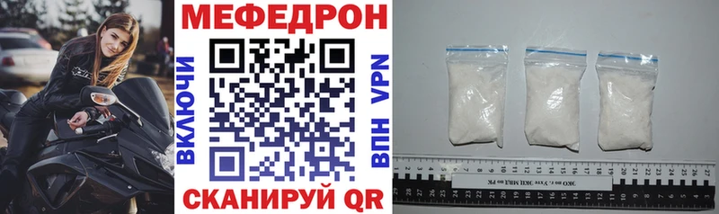 Меф мука Поворино