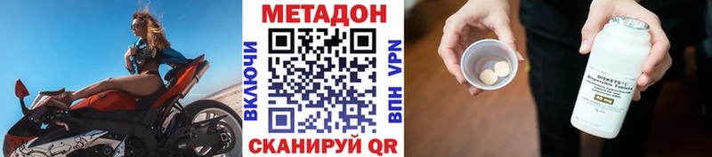 Метадон мёд мега сайт Поворино